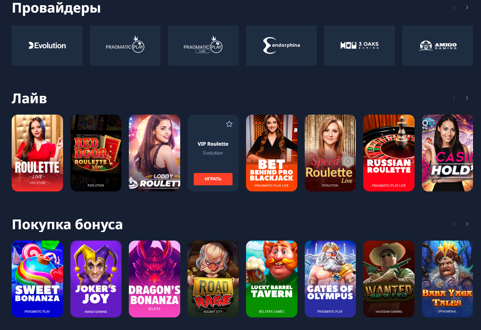 онлайн игры в bitz casino